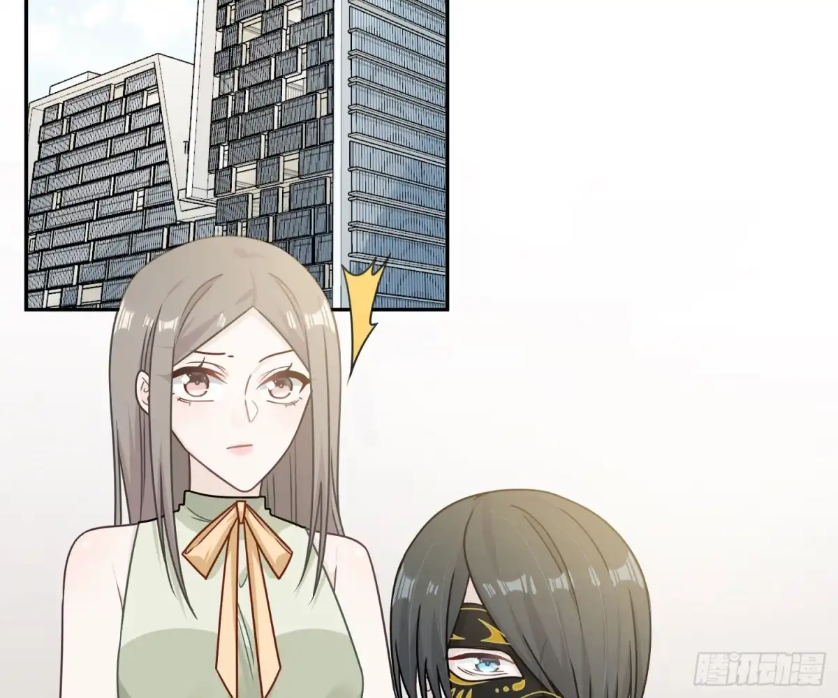 《恋人的2种打开方式》第73话 第38页
