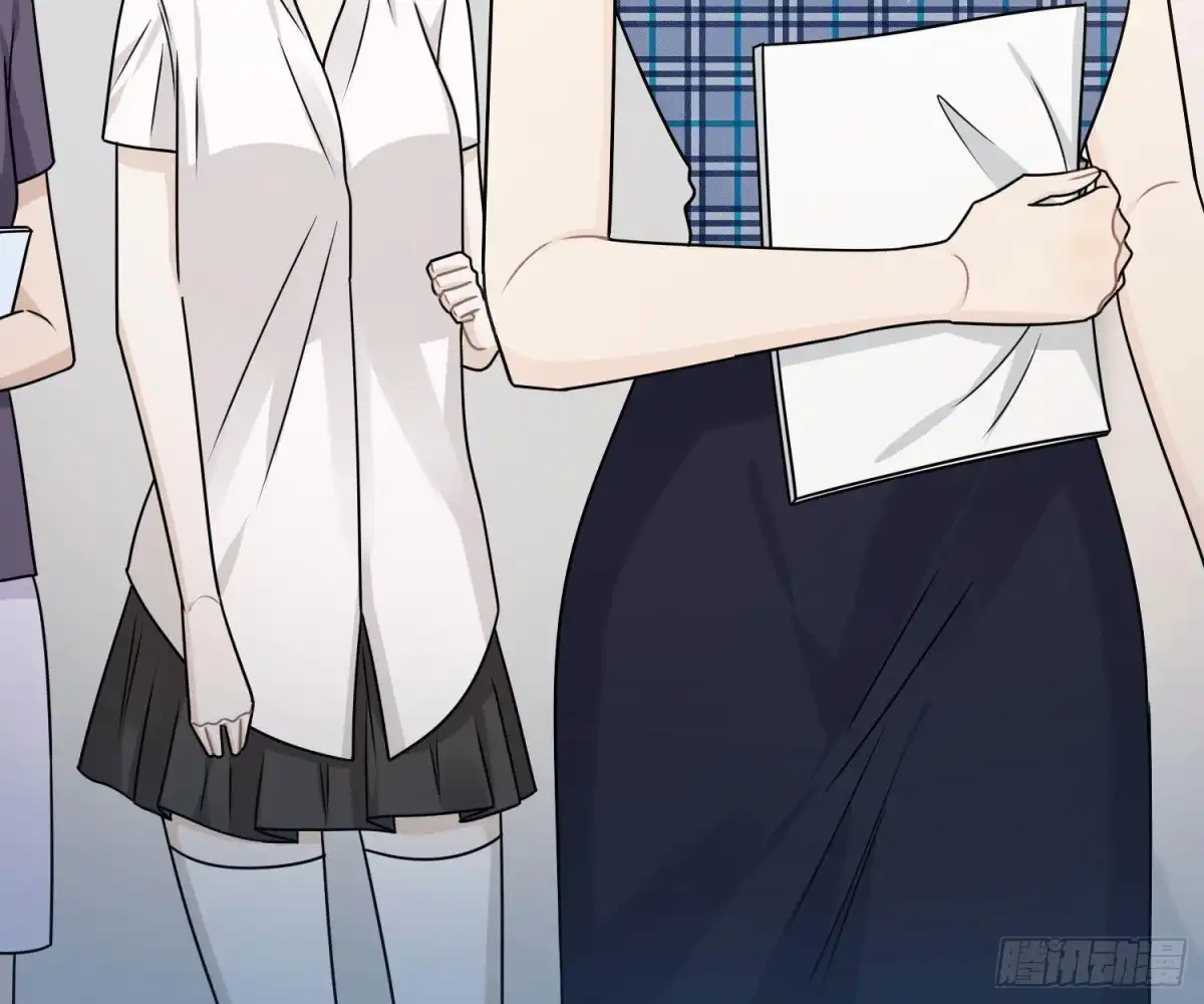 《恋人的2种打开方式》第73话 第50页