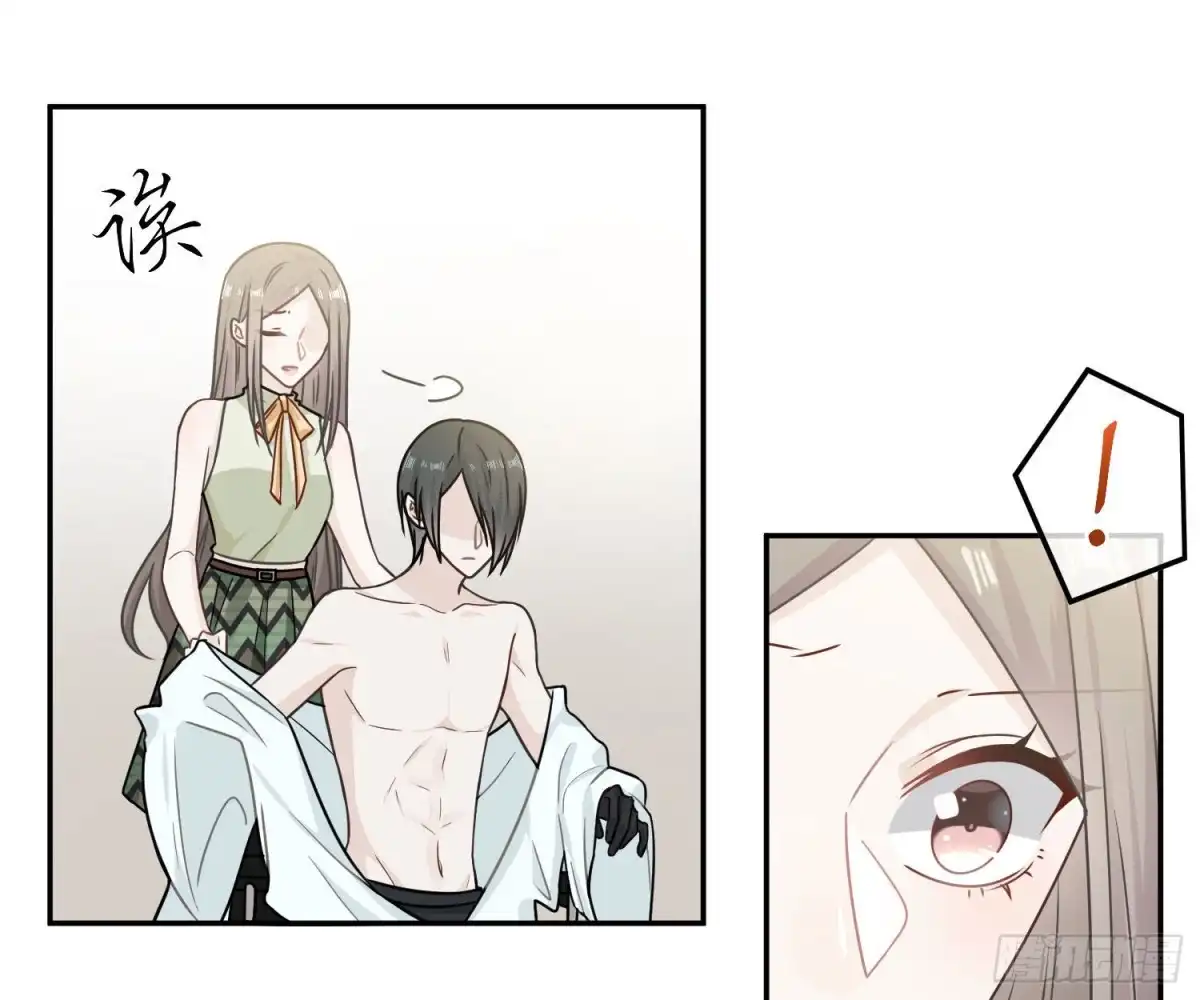 《恋人的2种打开方式》第73话 第27页