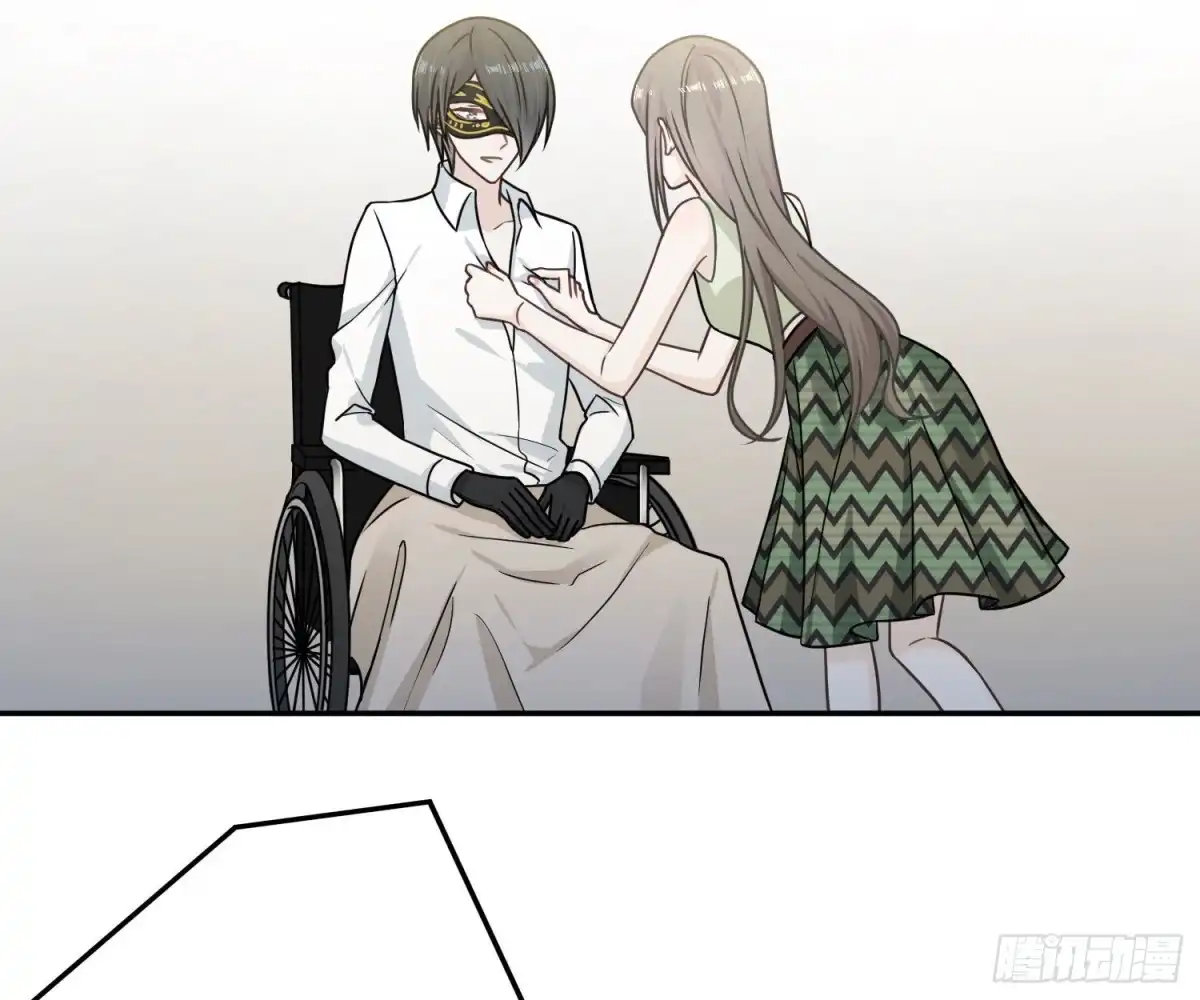 《恋人的2种打开方式》第73话 第33页