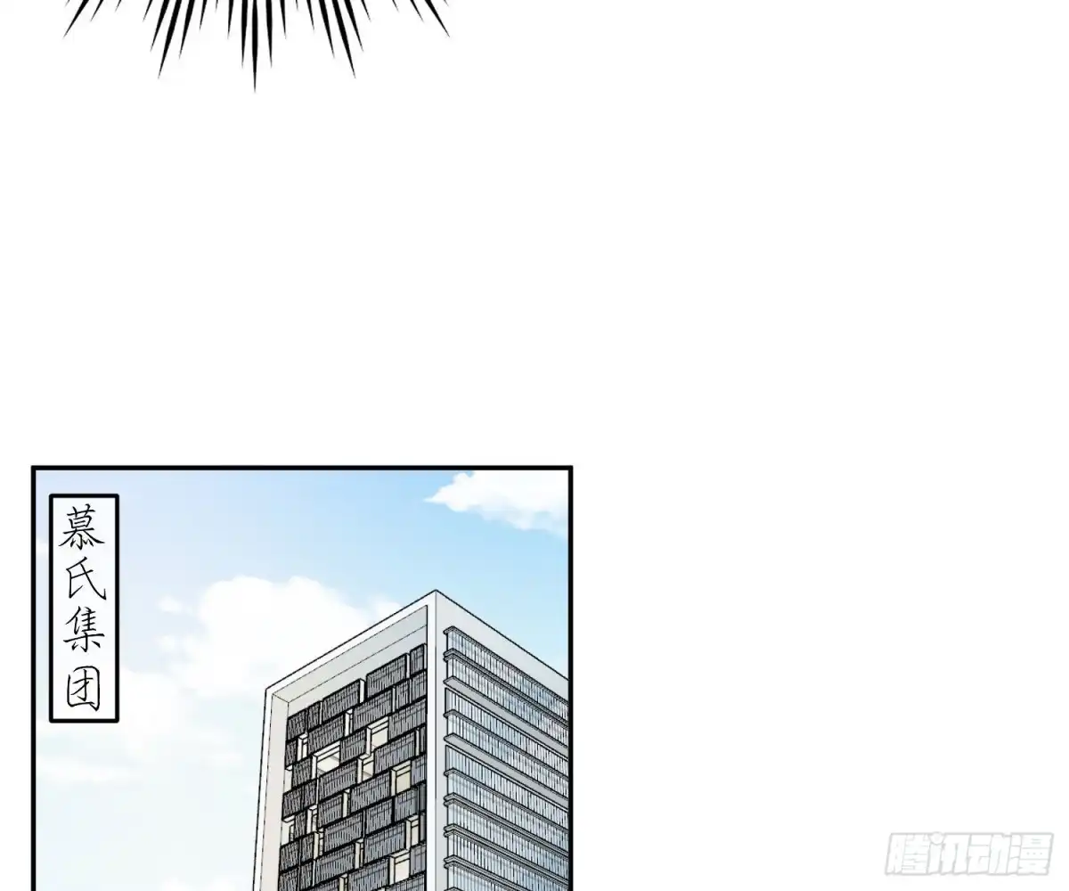 《恋人的2种打开方式》第73话 第37页