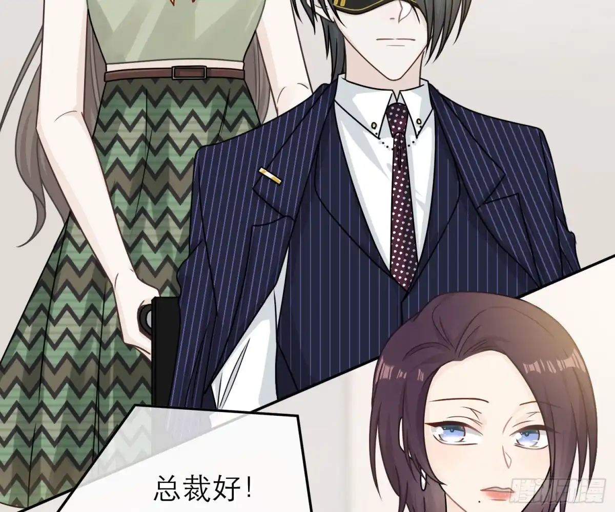 《恋人的2种打开方式》第73话 第39页