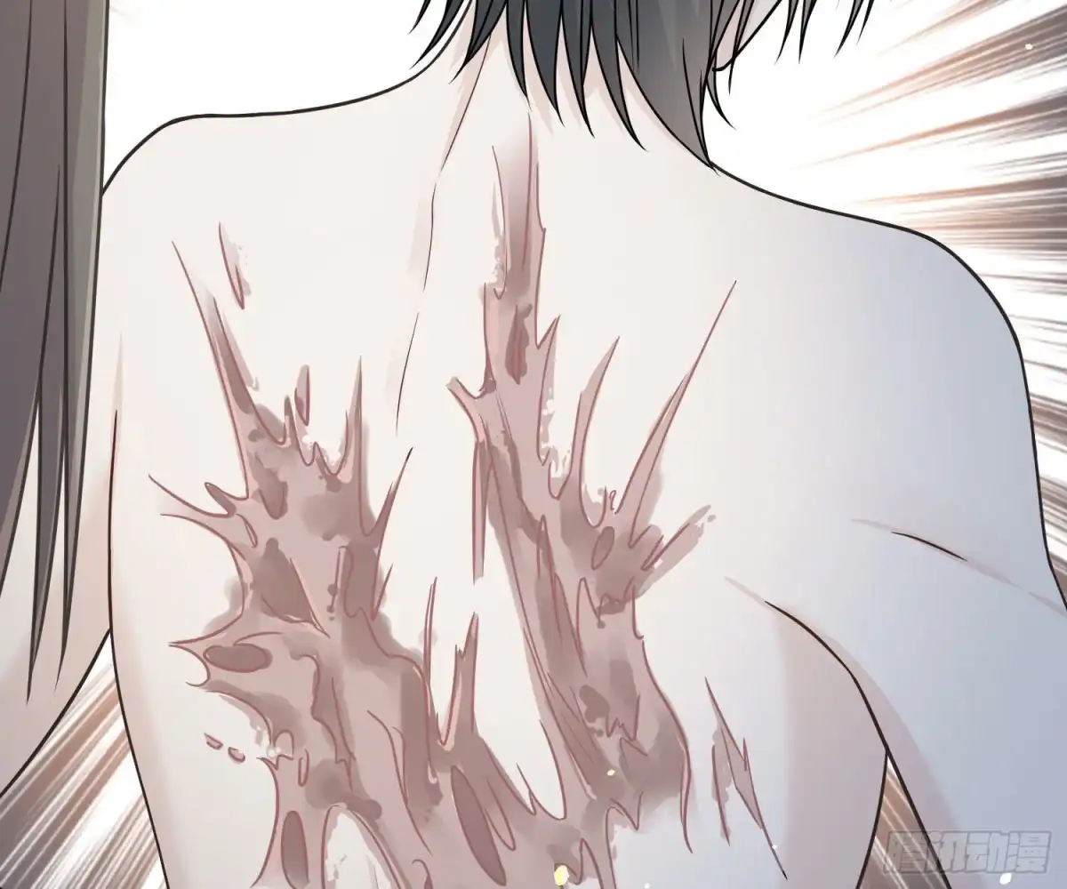 《恋人的2种打开方式》第73话 第29页