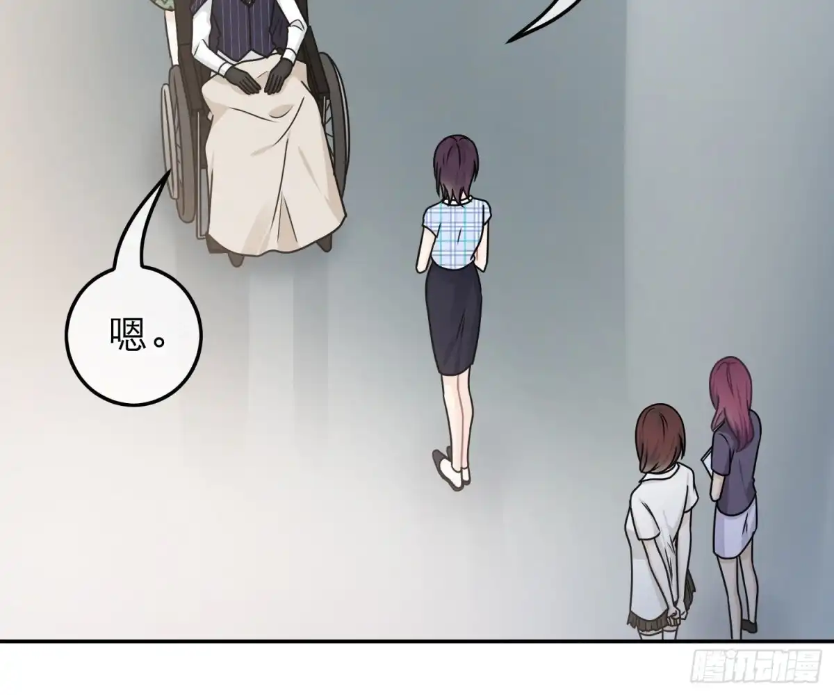 《恋人的2种打开方式》第73话 第42页