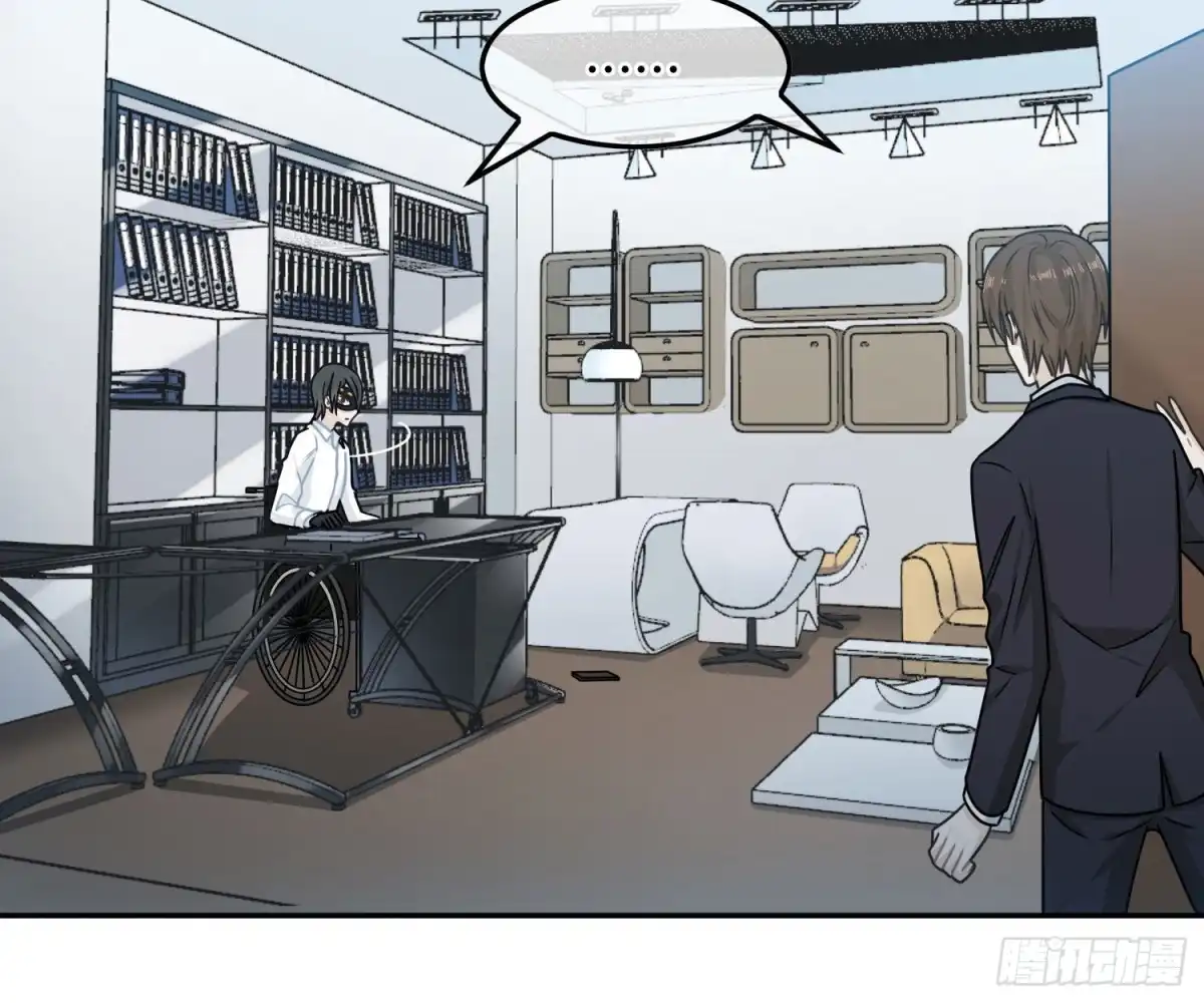 《恋人的2种打开方式》第73话 第18页