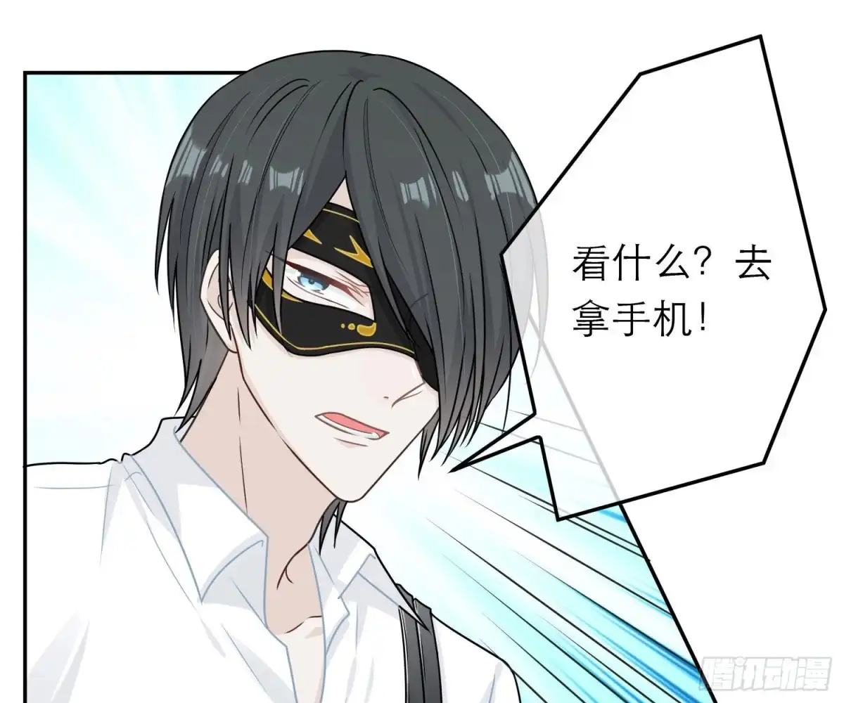 《恋人的2种打开方式》第73话 第19页