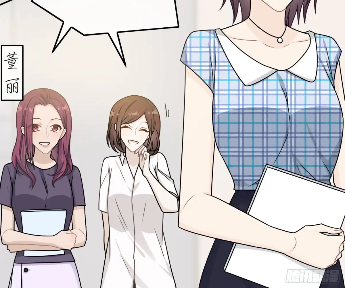 《恋人的2种打开方式》第73话 第40页