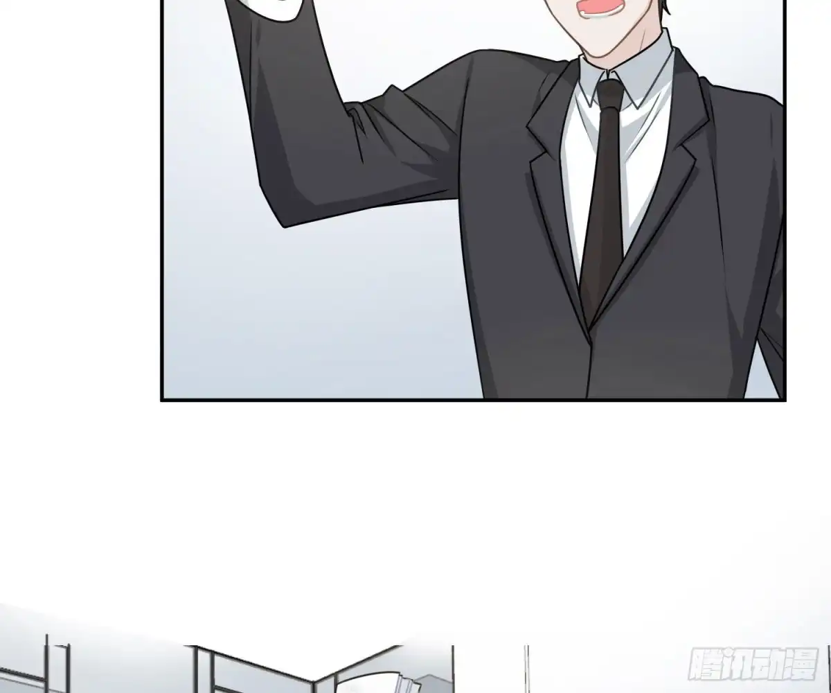 《恋人的2种打开方式》第74话 第16页