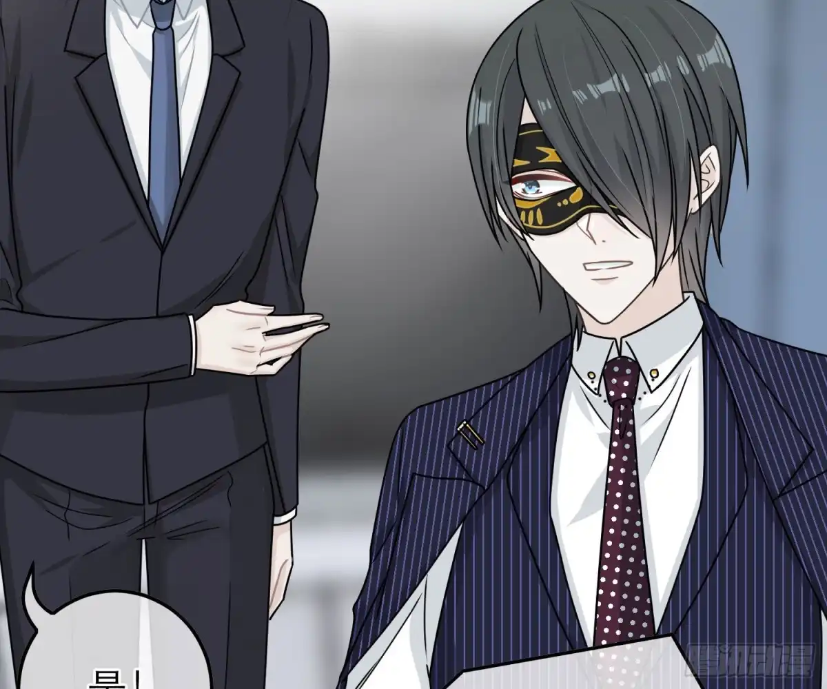 《恋人的2种打开方式》第74话 第41页