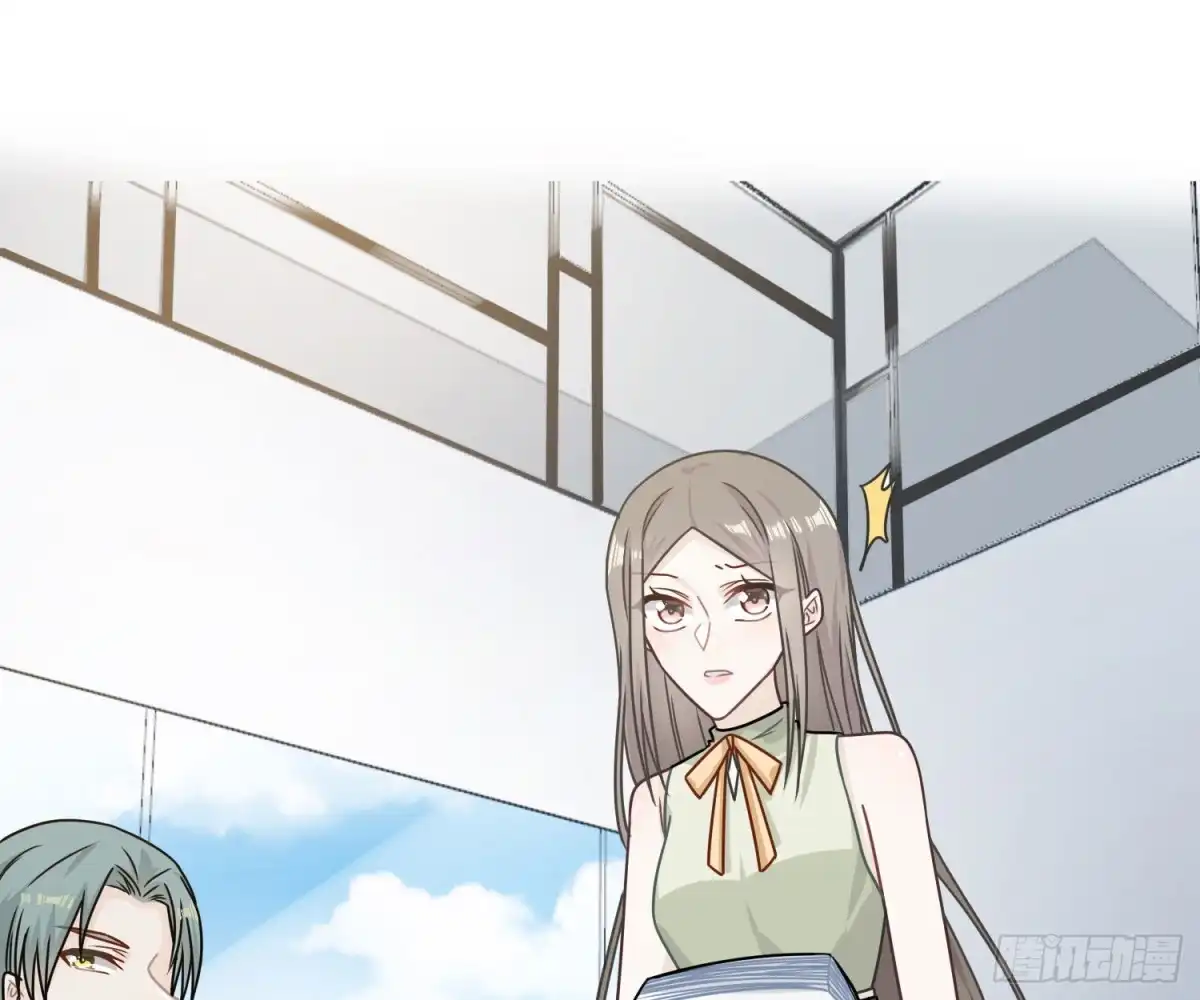 《恋人的2种打开方式》第74话 第21页