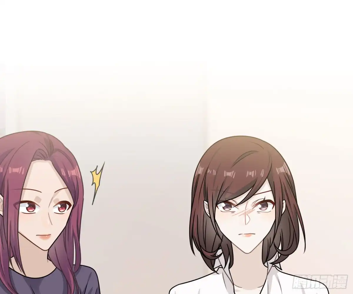 《恋人的2种打开方式》第74话 第3页