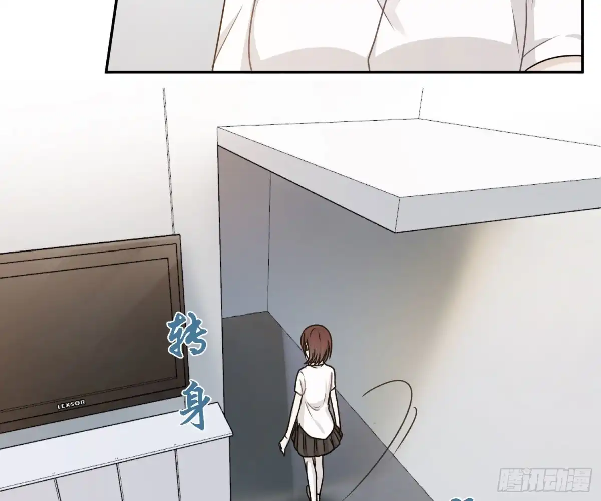 《恋人的2种打开方式》第74话 第44页