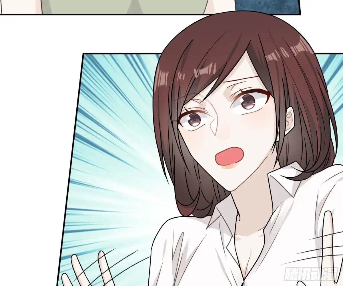 《恋人的2种打开方式》第74话 第30页