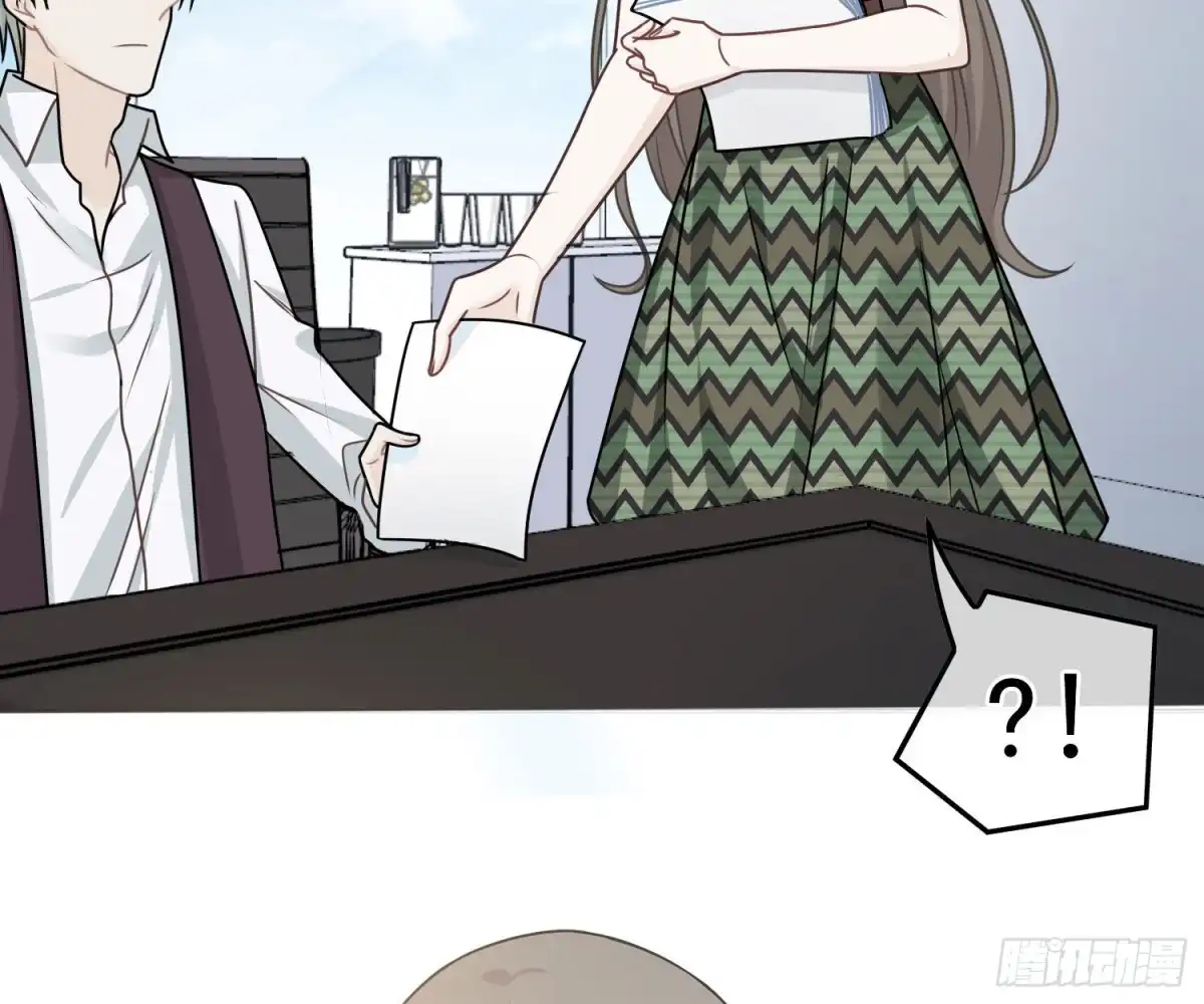 《恋人的2种打开方式》第74话 第22页