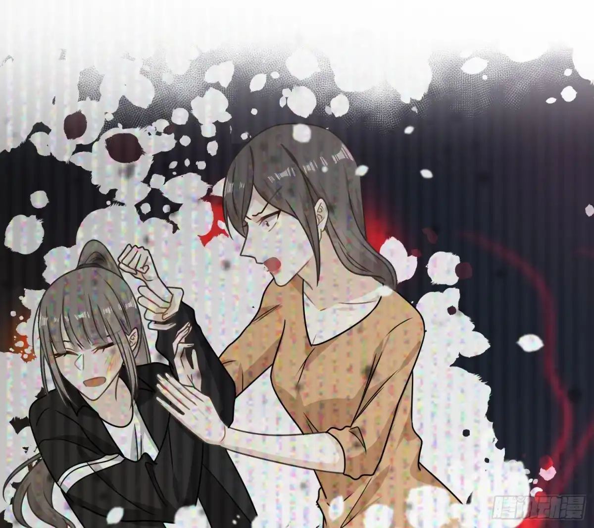《恋人的2种打开方式》第75话 第43页