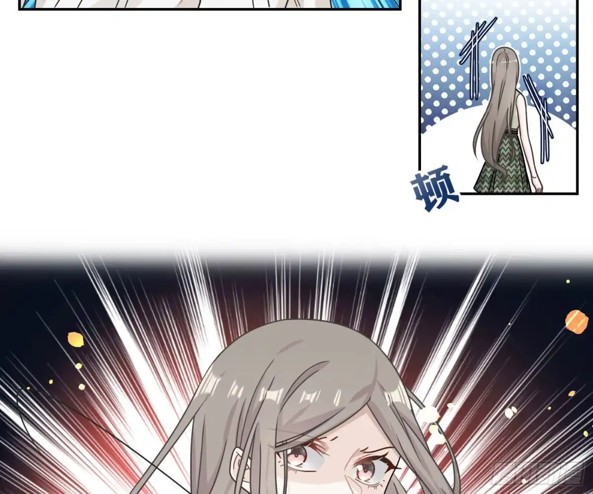 《恋人的2种打开方式》第75话 第20页