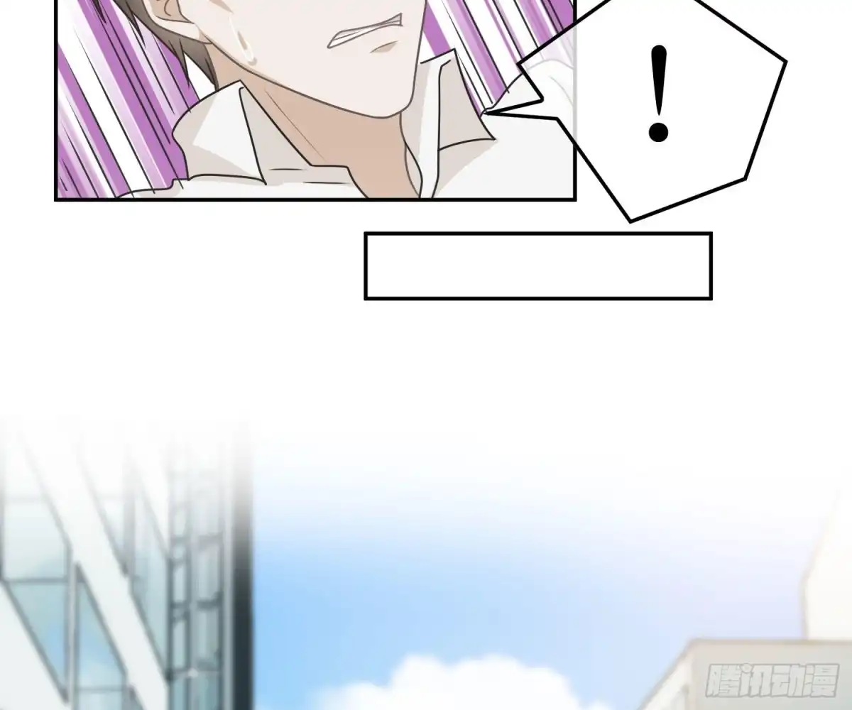 《恋人的2种打开方式》第75话 第31页