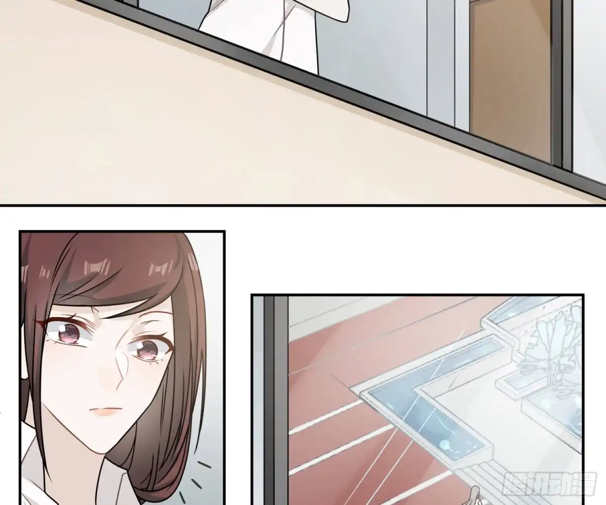 《恋人的2种打开方式》第75话 第4页