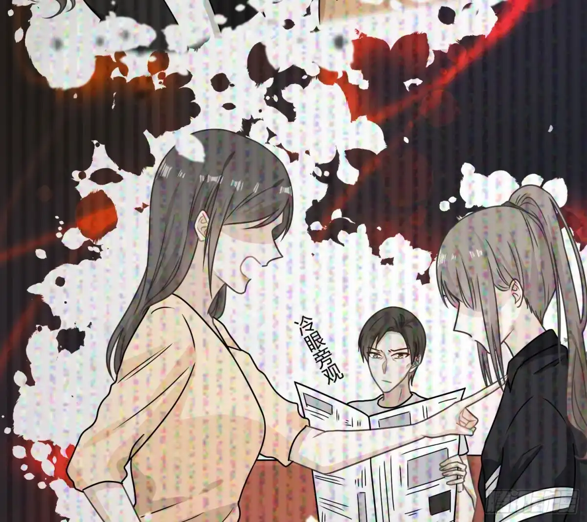 《恋人的2种打开方式》第75话 第44页