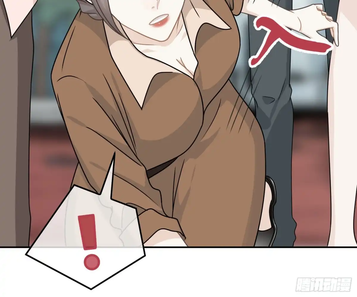 《恋人的2种打开方式》第75话 第34页