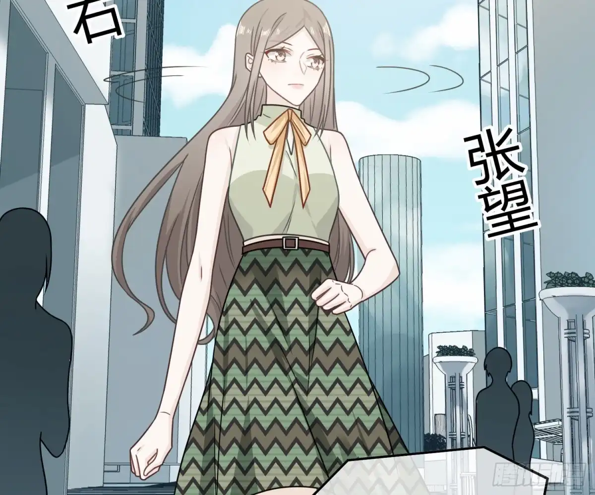 《恋人的2种打开方式》第75话 第9页