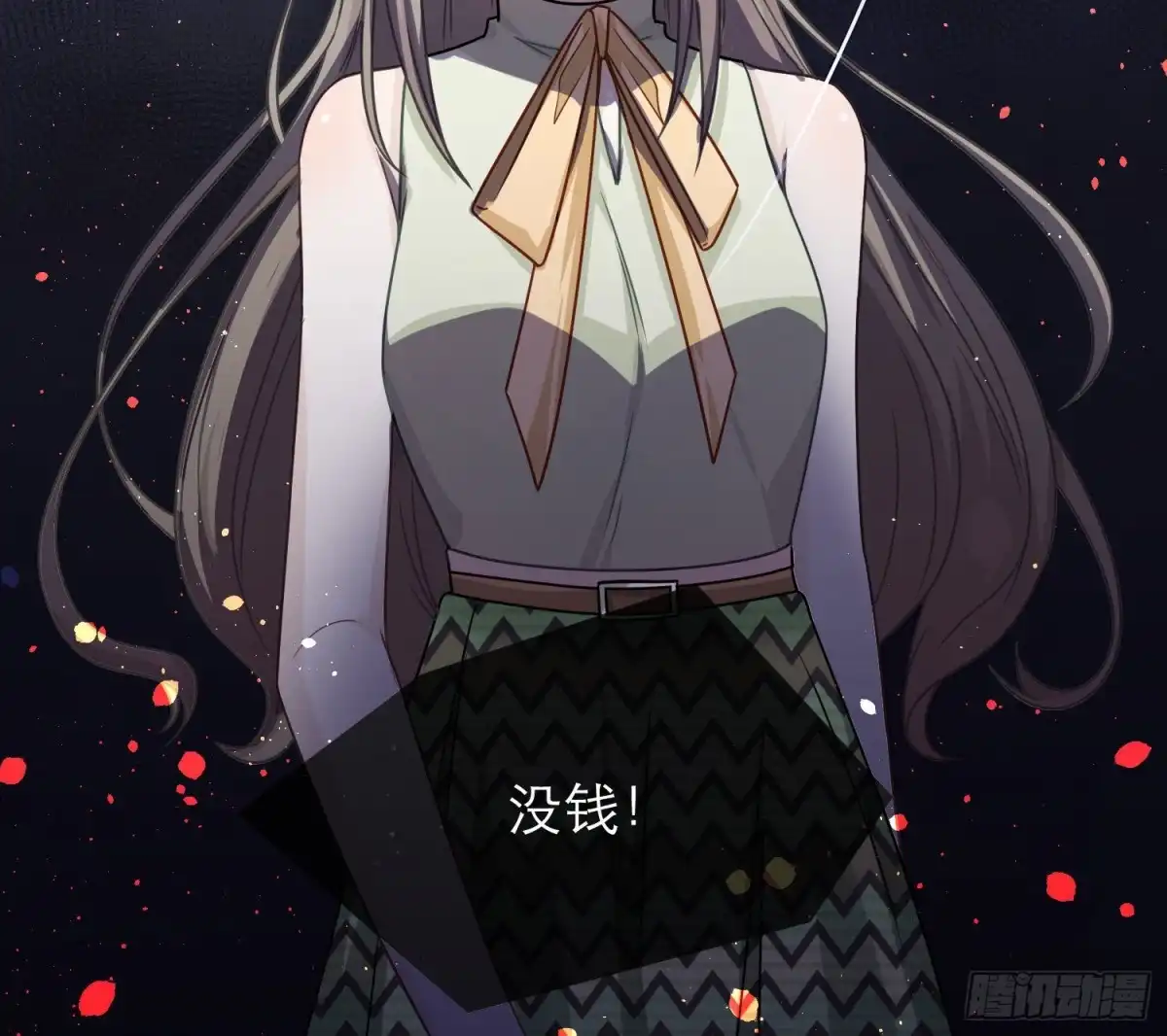 《恋人的2种打开方式》第75话 第48页