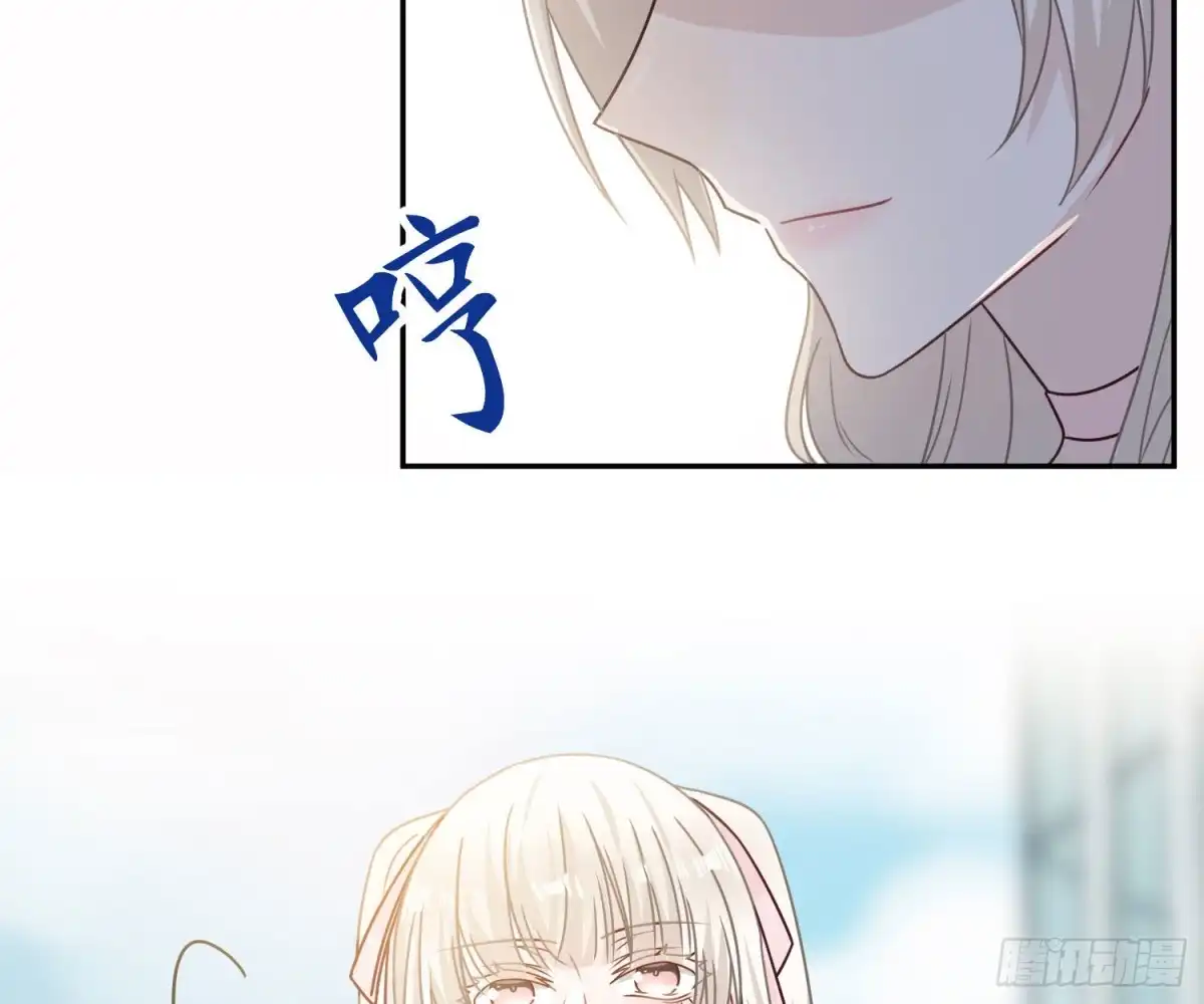 《恋人的2种打开方式》第76话 第38页