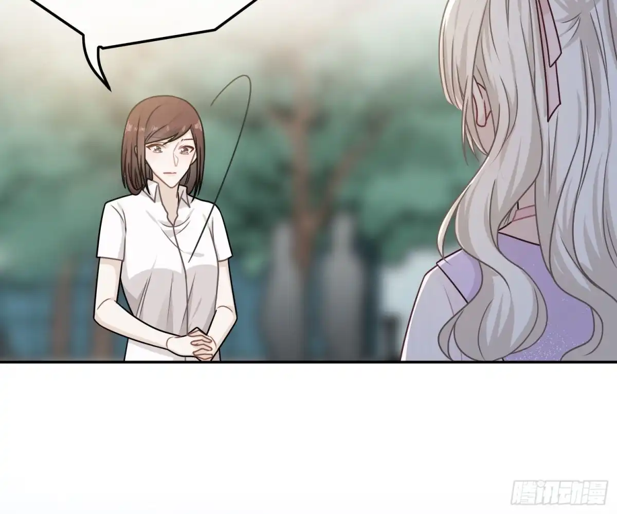 《恋人的2种打开方式》第76话 第45页