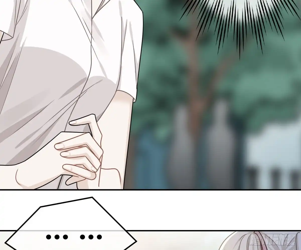 《恋人的2种打开方式》第76话 第44页