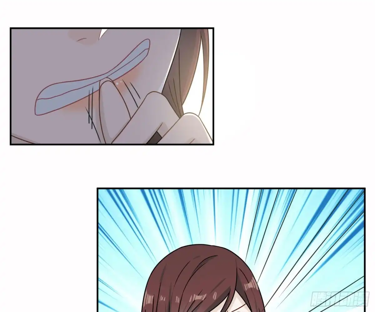 《恋人的2种打开方式》第76话 第35页