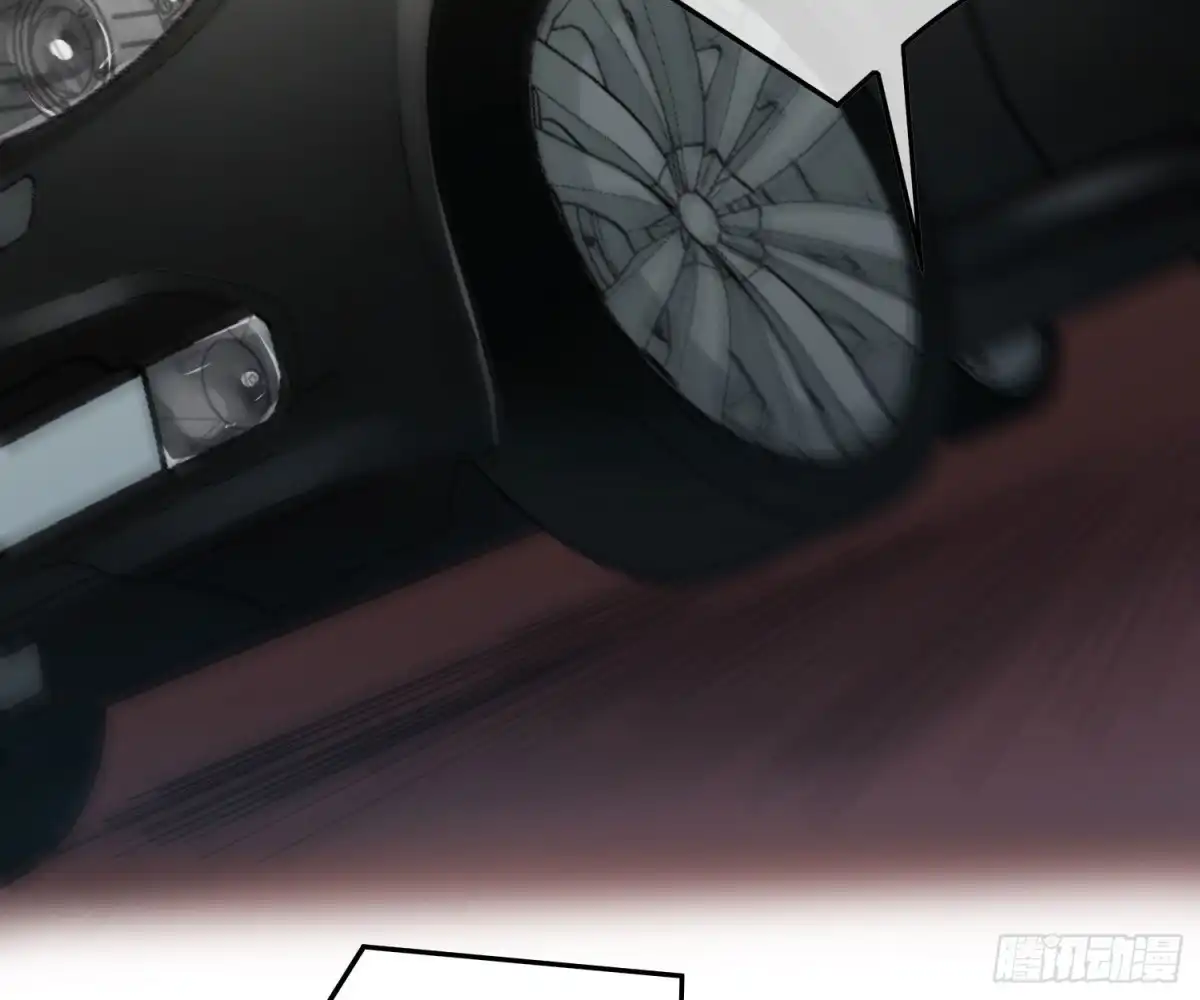 《恋人的2种打开方式》第76话 第47页