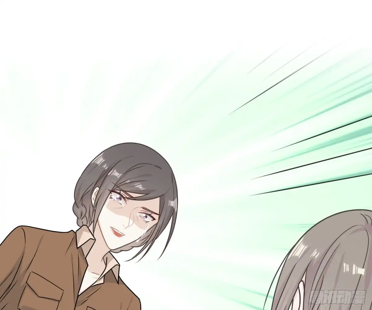 《恋人的2种打开方式》第76话 第3页