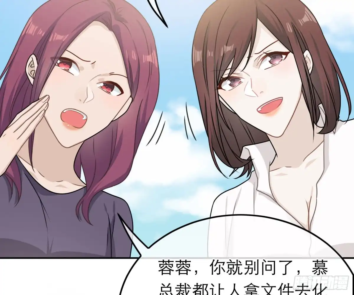 《恋人的2种打开方式》第76话 第22页