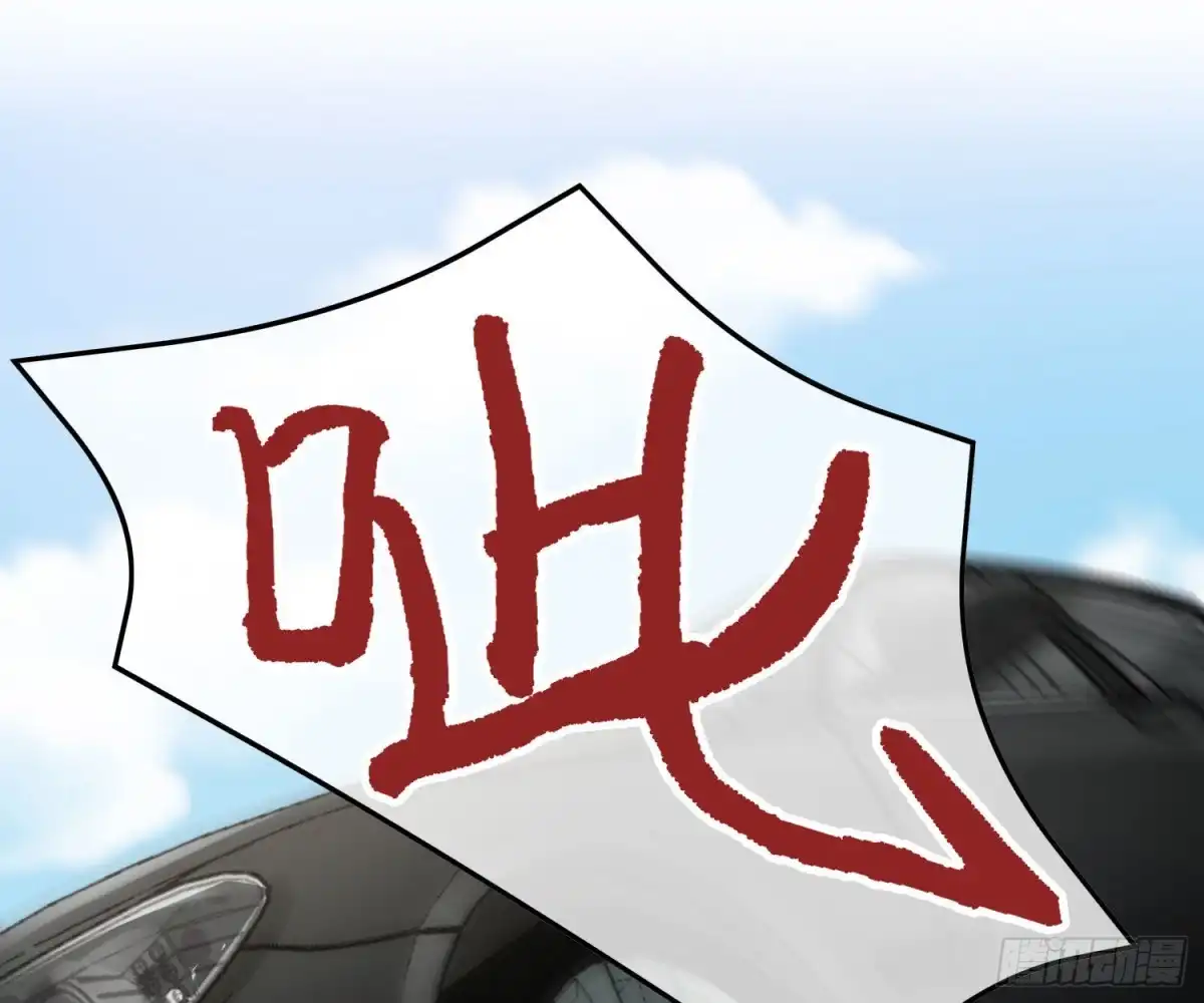 《恋人的2种打开方式》第76话 第46页