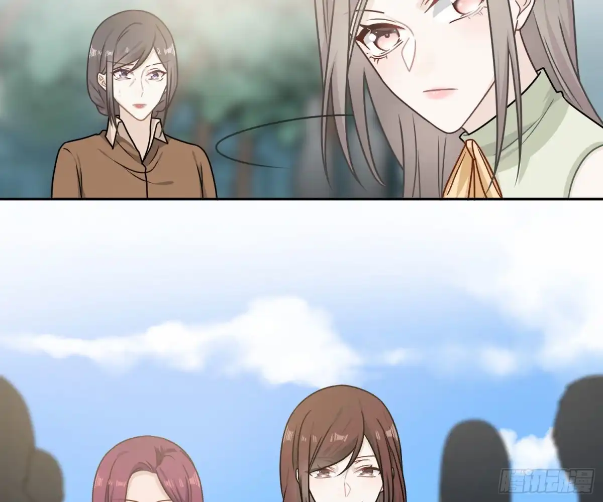 《恋人的2种打开方式》第76话 第7页