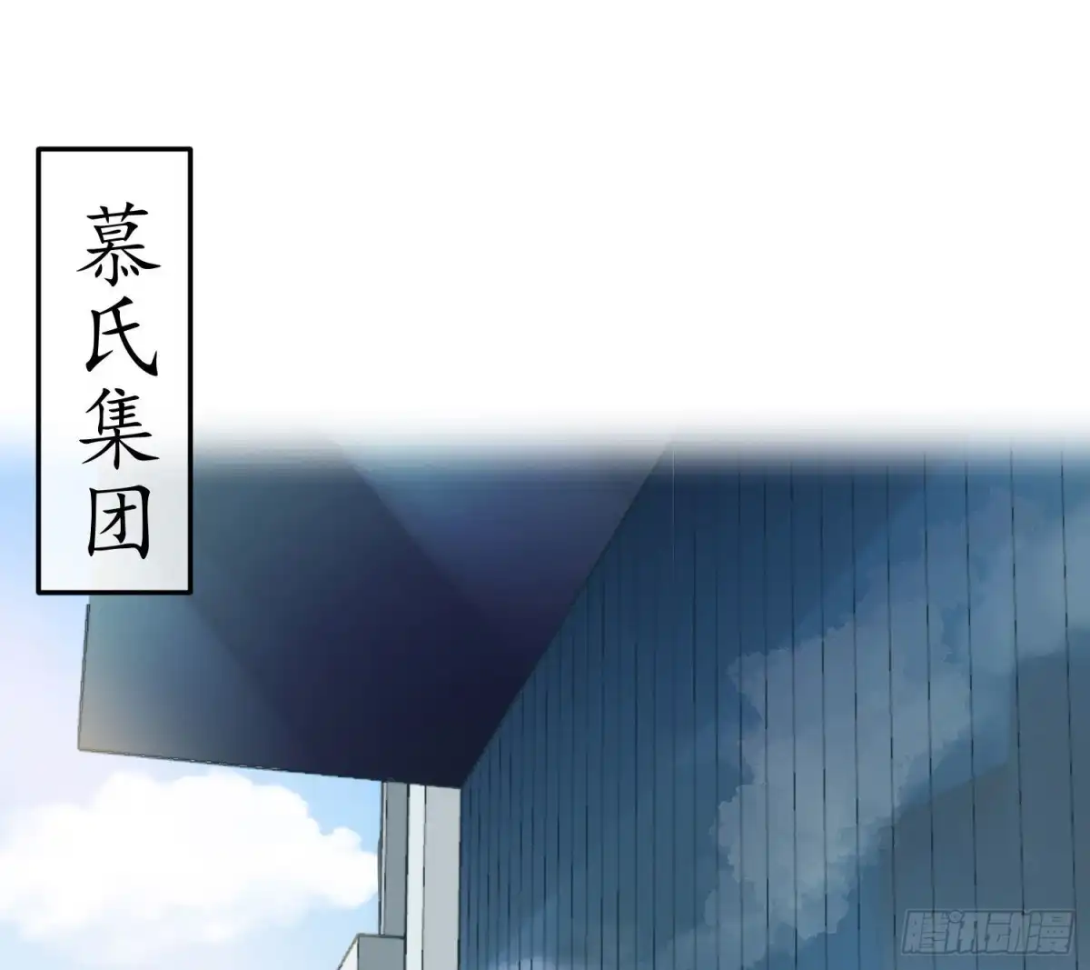 《恋人的2种打开方式》第77话 第47页