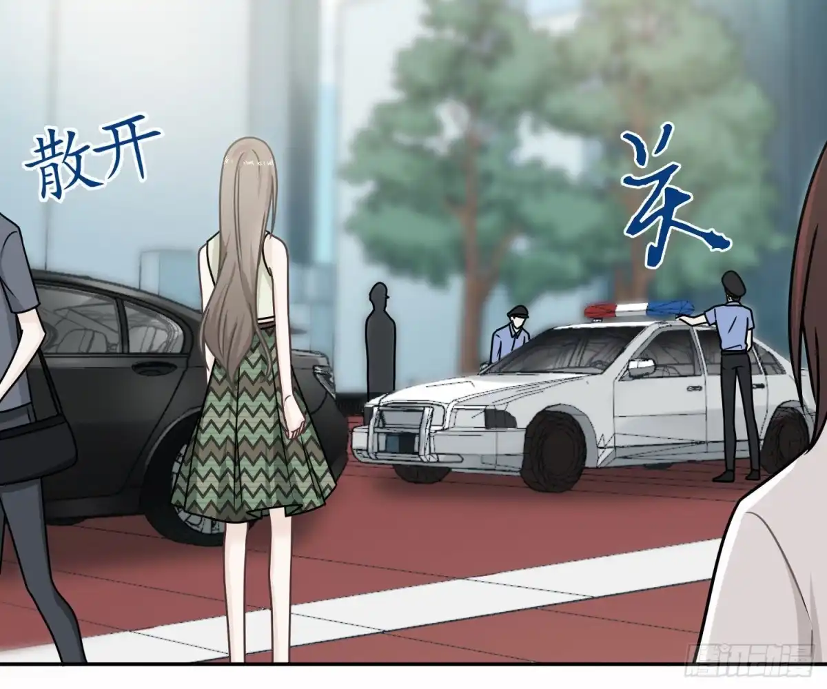 《恋人的2种打开方式》第77话 第34页