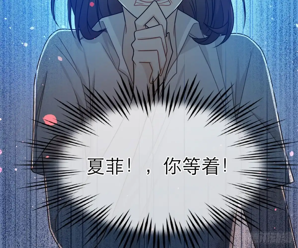 《恋人的2种打开方式》第77话 第56页