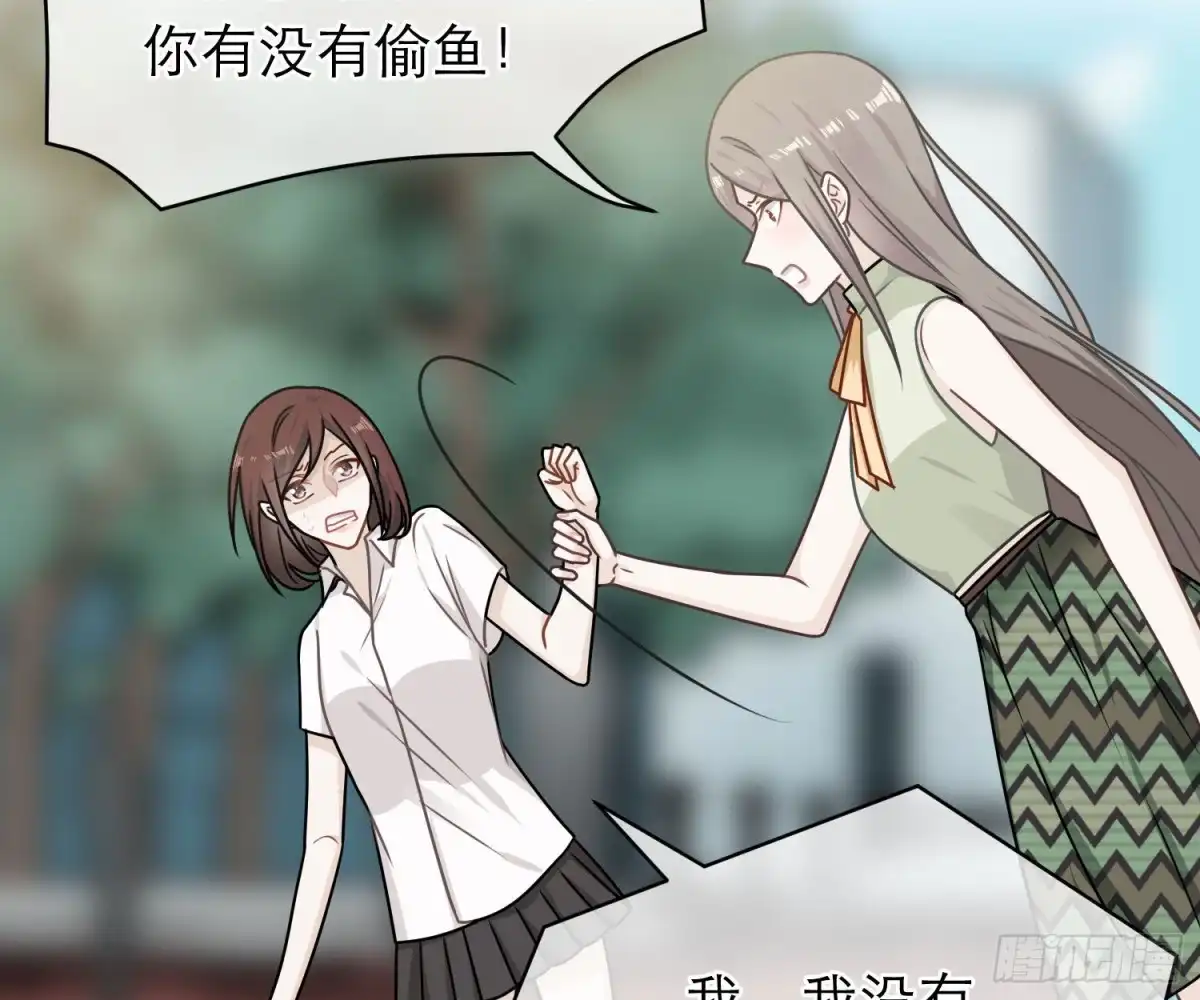 《恋人的2种打开方式》第77话 第12页