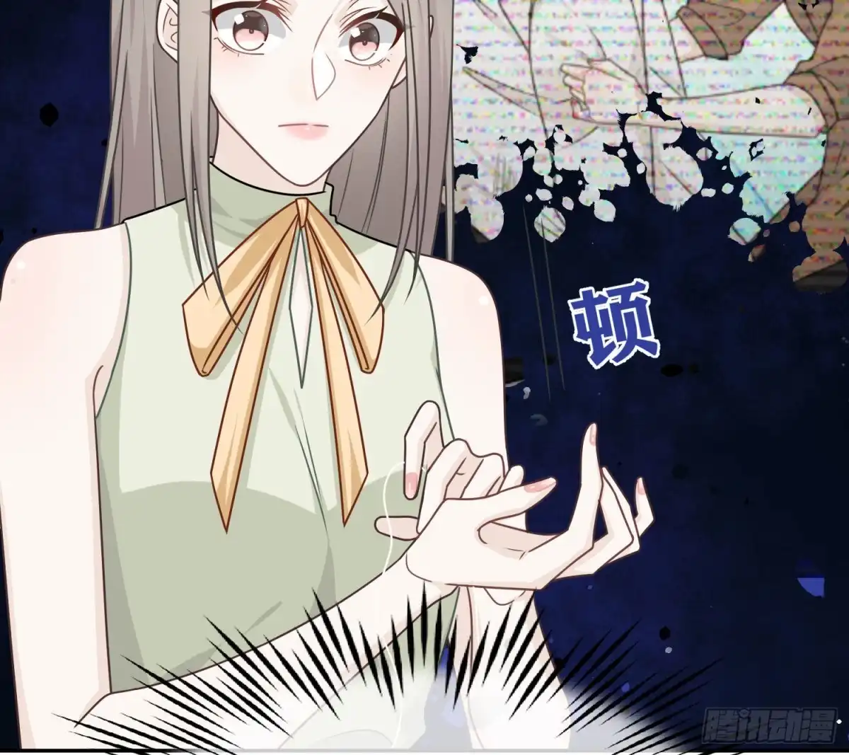 《恋人的2种打开方式》第77话 第44页