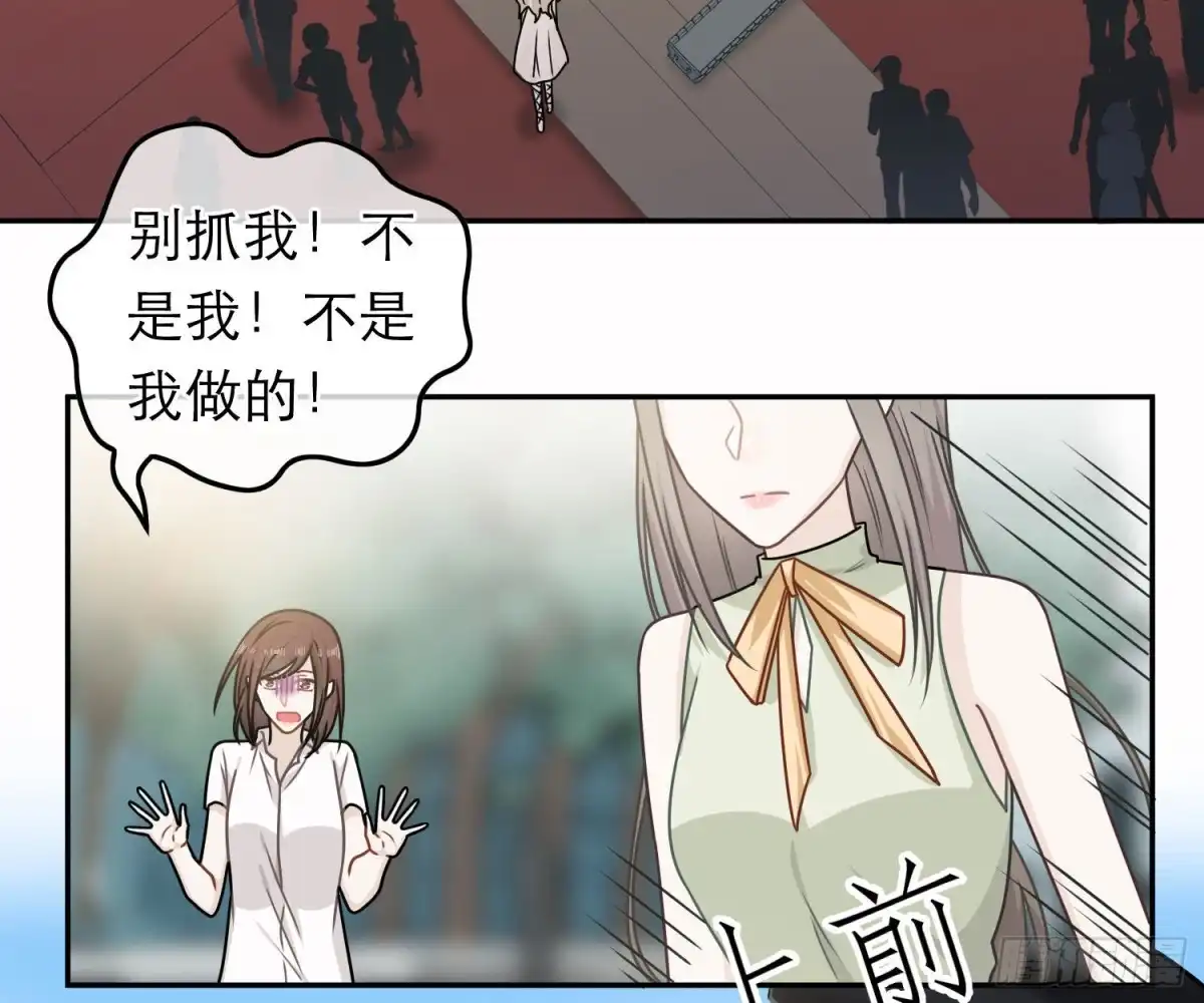 《恋人的2种打开方式》第77话 第24页