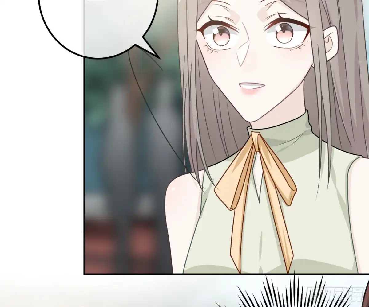 《恋人的2种打开方式》第77话 第6页