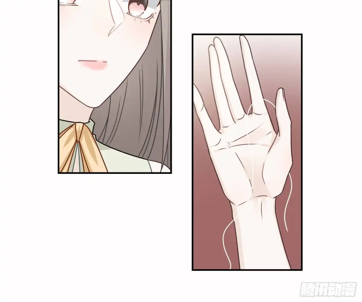 《恋人的2种打开方式》第77话 第42页
