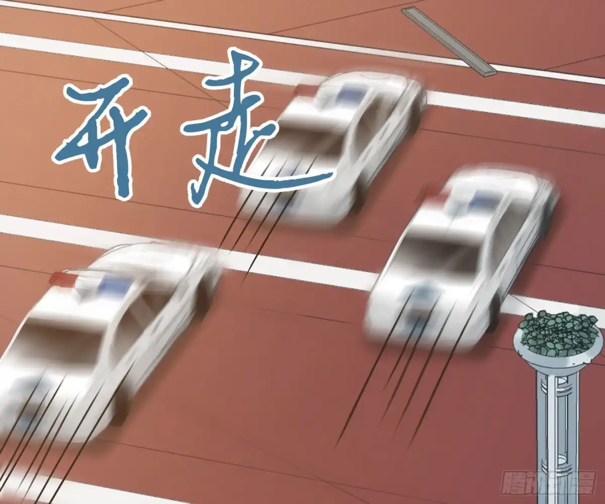 《恋人的2种打开方式》第77话 第35页
