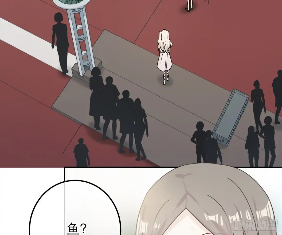 《恋人的2种打开方式》第77话 第5页