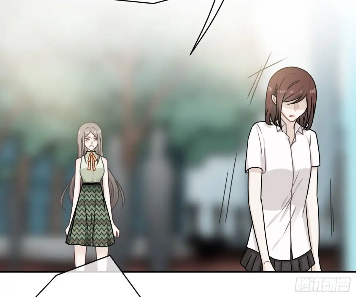 《恋人的2种打开方式》第77话 第9页
