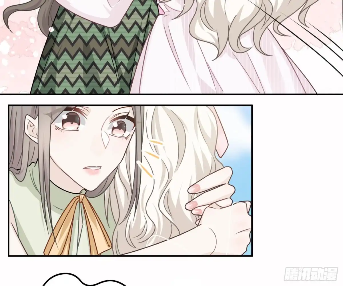 《恋人的2种打开方式》第77话 第39页