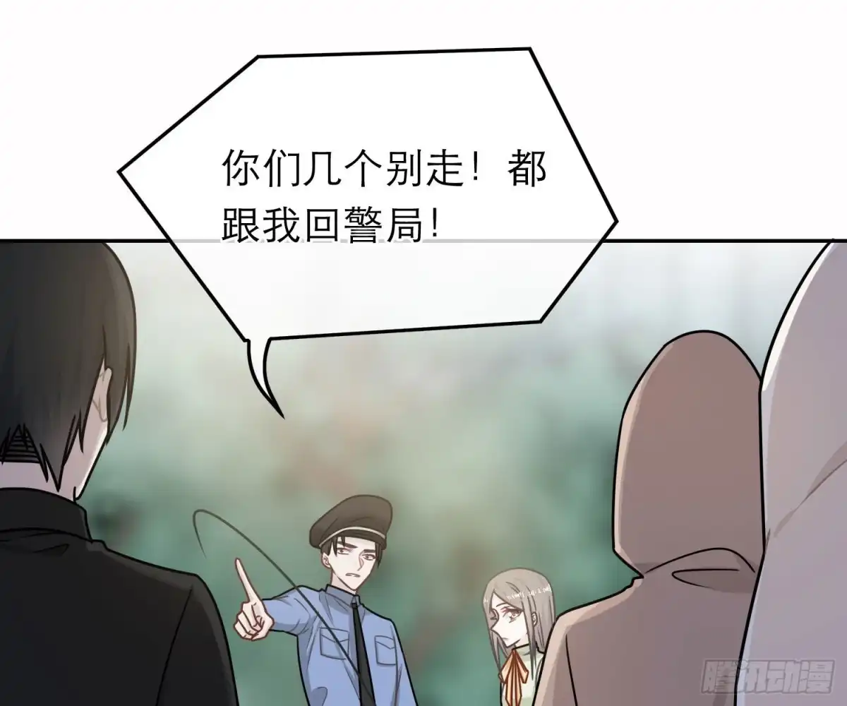 《恋人的2种打开方式》第77话 第27页