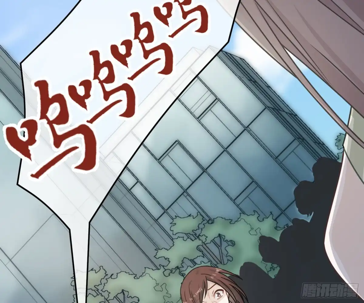 《恋人的2种打开方式》第77话 第20页