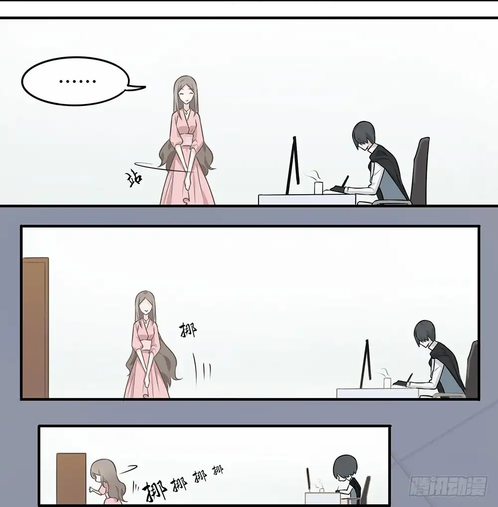 《恋人的2种打开方式》第7话 第23页